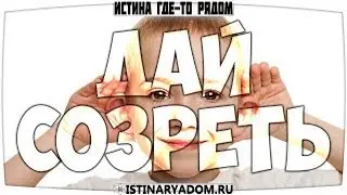 Что делать, чтобы желание исполнилось. Исполнение желаний