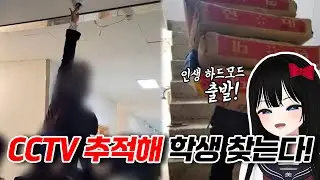 동덕여대 54억 배상 근황 ㅋㅋ