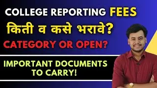 How Much Fees to Pay? & How At the admission at College | Engineering Admission | CAP Round