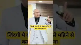 one goal..🎯 पक्का करना है. #earnmoneyonline #shortvideo #entrepreneur #motivation #youtubeshorts