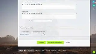 Публичная ссылка на счет