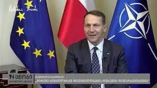 უცნობი მსოფლიო ამბები