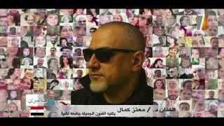 Moataz Kamal Gallery Around the World Ch 7 Egyptian Tv by Ismail Bakr