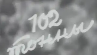 Стахановское движение