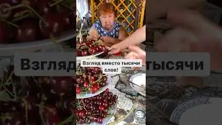 Одного взгляда достаточно 😆😆😆