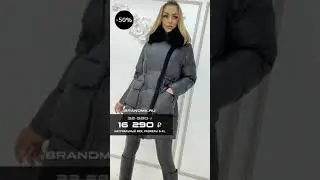 Пуховик женский сезон 2023 м-28