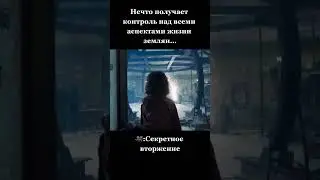 #2023 #shorts #топ #фильм #рекомендации #тренды #ютуб #кино #подпишись