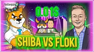 SHIBA INU VS FLOKI INU | НОВОСТИ КРИПТОВАЛЮТ | СИБА ИНУ ЛУЧШЕ ДОГИКОИНА И ФЛОКИ|