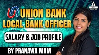 Union Bank Recruitment 2024 Tamil | Union Bank Officer Salary and Job Profile | Know Full Details