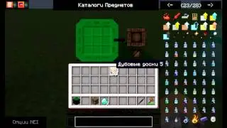 Дюп с модом Thaumcraft на Версии 1.4.7!