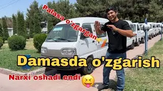 Damasda Katta o’zgarish endi narxi oshadimi 17.07.2023