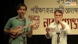 kochuri phul। Shoab Monir (Uthan) । Ahmed Bablu। কচুরি ফুল। সোয়েব মনির (উঠান) । আহমেদ বাবলু