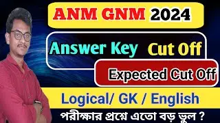 GNM ANM 2024 Cut Off | GNM ANM Answer Key | GK | English | Logical