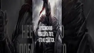 Кто ты в этом мире? (promo instrumental)
