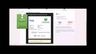 Пополнение счета AlertPay (Payza) c банковской карты