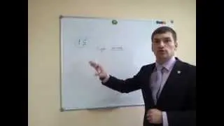 Маркетинг план NSP для новичков