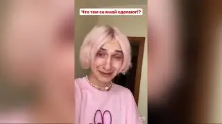Дашу Корейку заберут в армию  😳😳😳