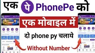 Phone Pay Account Kaise Banaye || Phone Pay Me 2 Bank Account Kaise Add Kare || Phone Pay Account
