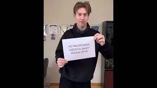 ДЕЛАЕМ ЖИЗНЬ ЯРЧЕ ВМЕСТЕ С 