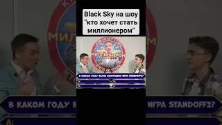 #стандофф2