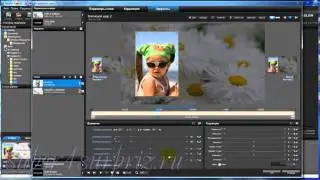ProShow Producer lesson 