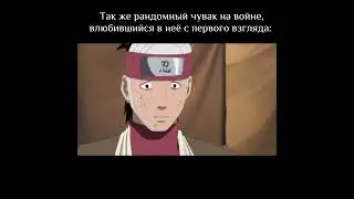 Ирония судьбы,надо было соглашаться,Сакура ￼￼￼