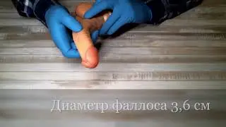 Фаллоимитатор  TOYFA RealStick Nude реалистичный 183 6 см