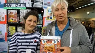 Александр Блинов представляет 
