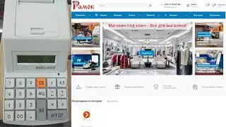 Касби-03МФ v2.3.0 #3 Внесение