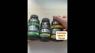Программа для суставов! #нижний_новгород #siberianwellness