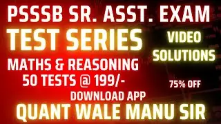 Your KEY to PSSSB Sr Asst Exam 2024 Maths and Reasoning MASTERY!