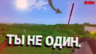 СДЕЛАЕШЬ ШАГ? - Minecraft 1.6.5 (Cancelled) | Minecraft #79 (ft. New Storyline и D1tr0ck) (1 Часть)