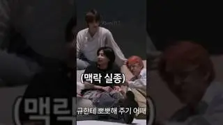 Jeonghan's random love confession😍😅 