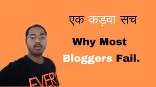 Why Most Bloggers Fail | Your 7 Biggest Mistakes.