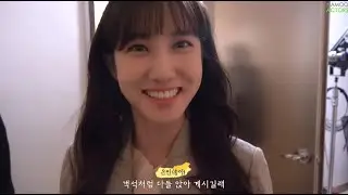 Park Eun Bin II Some (FMV) ver. 2
