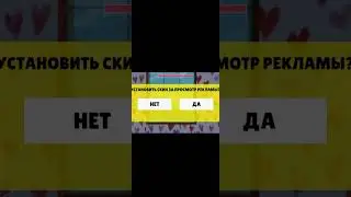 побег от лизогуба чеееек 
