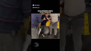 🤣👍это просто болевой шок😁🤣🤣❗