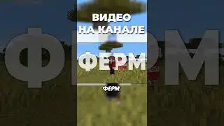 😱ЭТО МОЩНЕЕ ТНТ!😱 #майнкрафт #minecraft #захаров