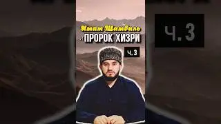 Имам отдал старику всю свою еду...