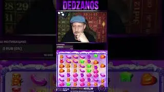 Дед Занос поймал большой выигрыш в Sugar Rush 1000
