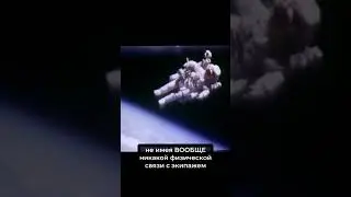 Самое ЖУТКОЕ космическое фото