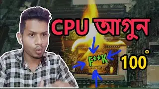 Processor temperature test | How to check CPU temperature 2021