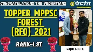 TOPPER MPPSC FOREST 2021 CONGRATULATION  VEDANTIANS -RAJUL GUPTA | RANK-1 #mppsc  #VEDANTIANS