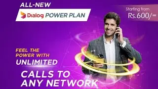 Dialog Power Plan | Dialog Call package | Dialog Data package