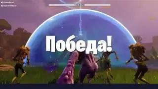 Fortnite - PvE - Гайд: Оборона щита Планкертон 7/10. Стратегия.