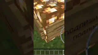 это чья ловушка???