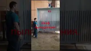 Шкаф пылеудаления. #machinemanufacturing