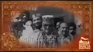फिल्म जरूर देखे              रामलला के लिए           किए गए 500 साल के संघर्ष और राम मंदिर