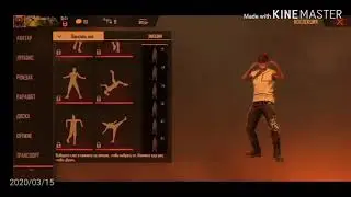Без TiK Tok