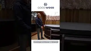 Где отдыхал Ленин? Комплекс 